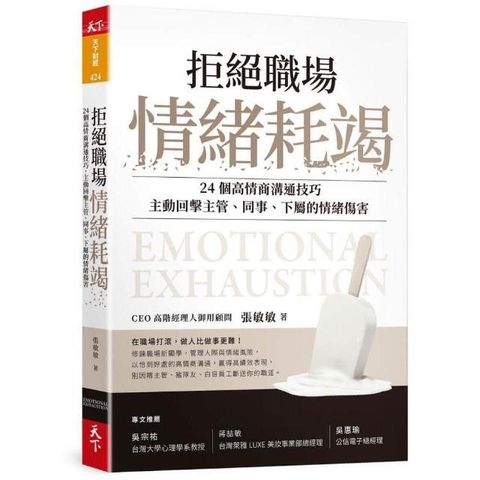 swfc_4491