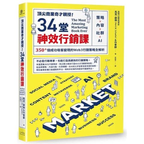 swfc_4548