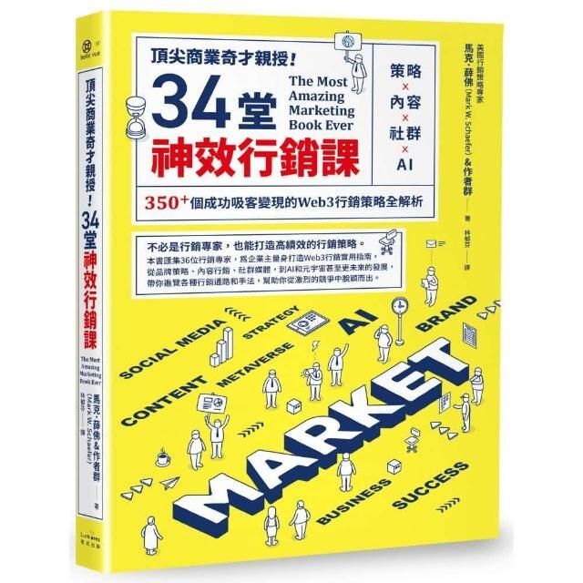 swfc_4548