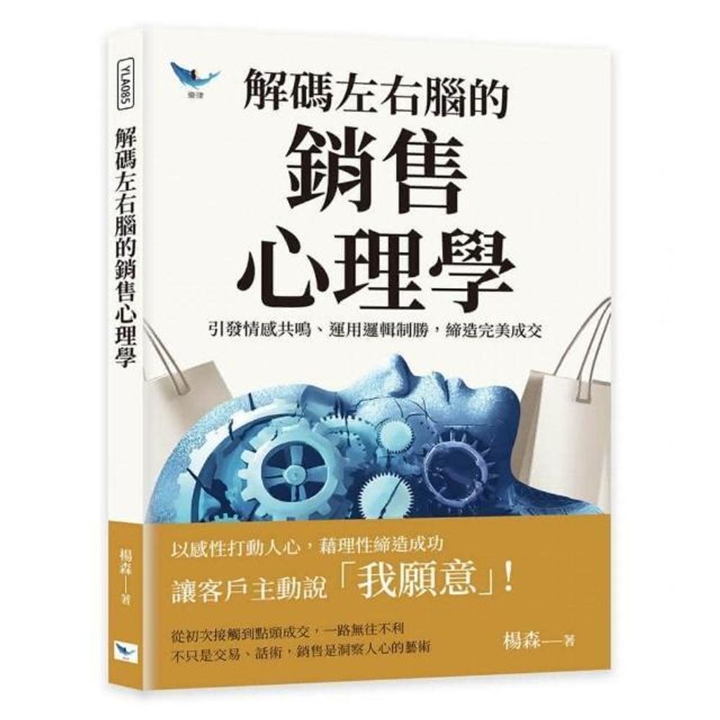 swfc_4581