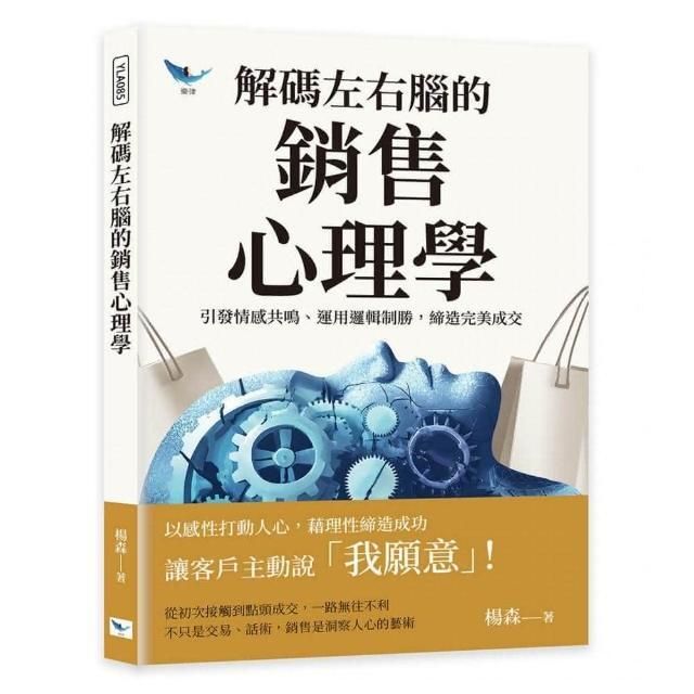 swfc_4581