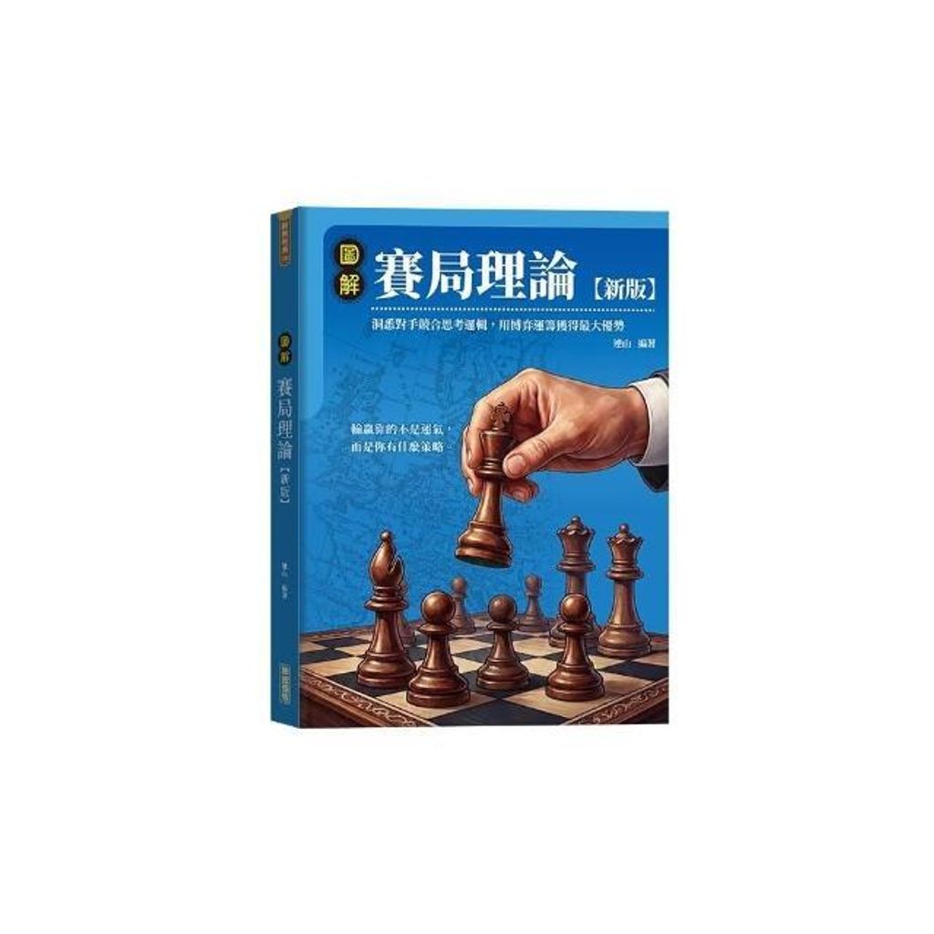 swfc_4878
