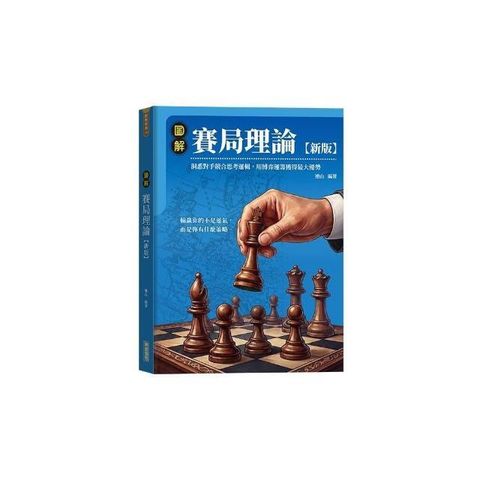 swfc_4878