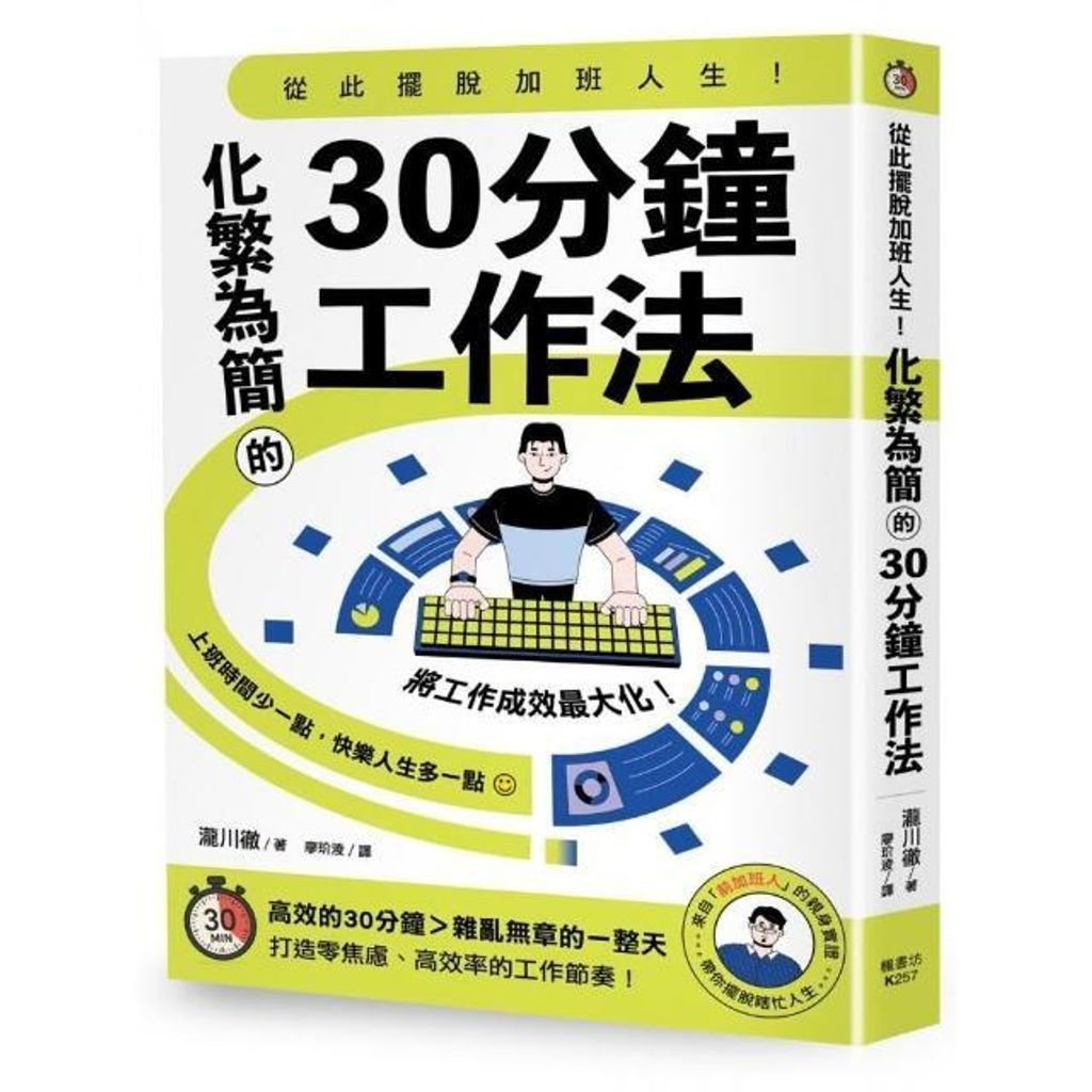 swfc_4931