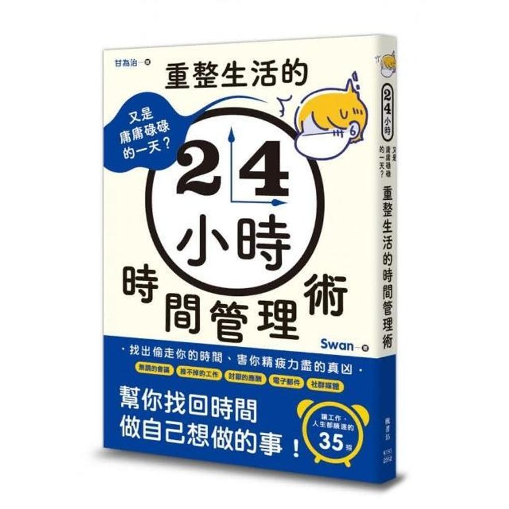 swfc_5132