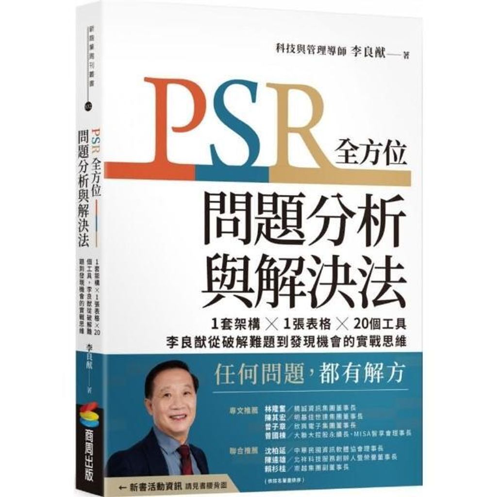 swfc_5152