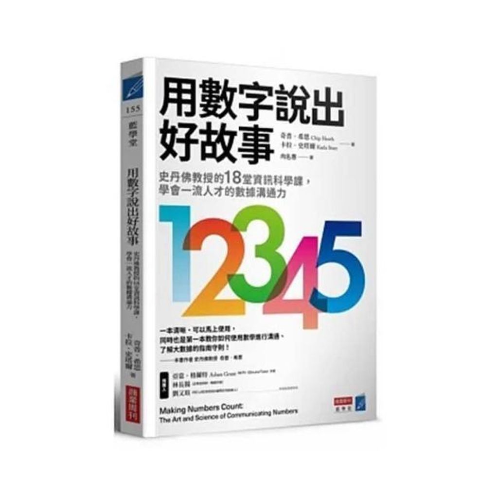 swfc_5274