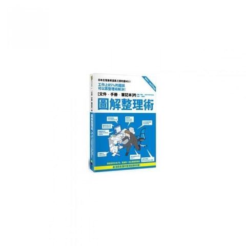 swfc_5486