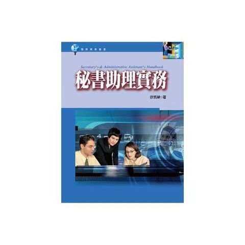 swfc_5833