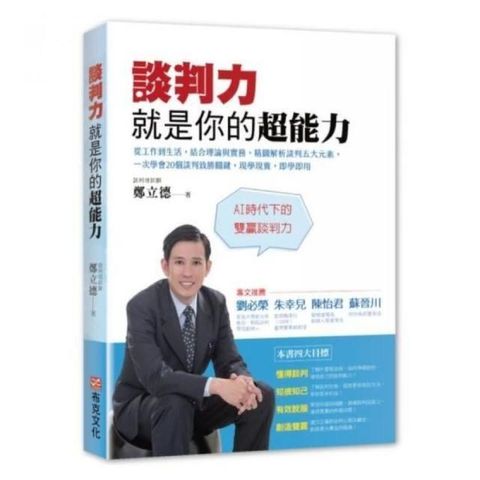 swfc_5855