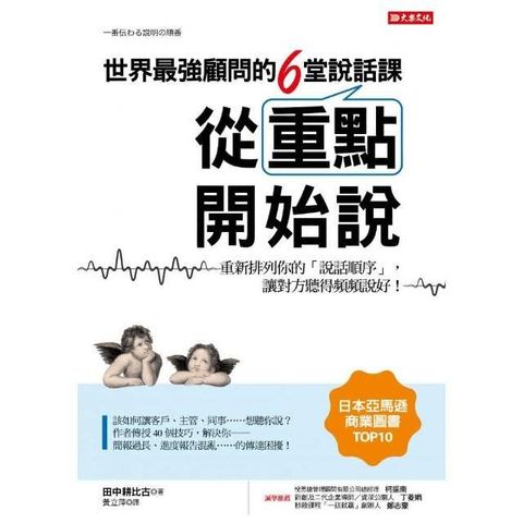 swfc_5882