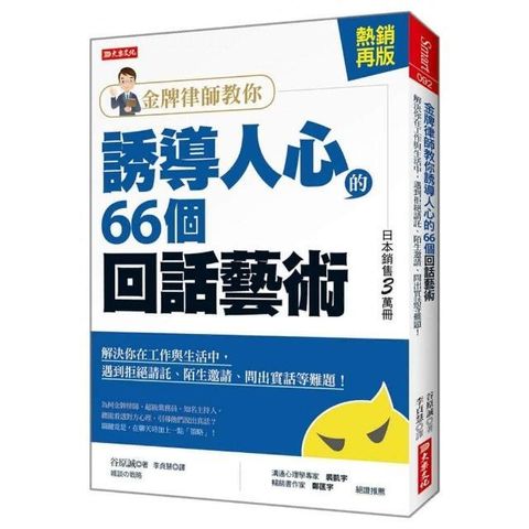 swfc_5889