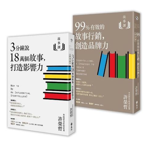 swfc_5923