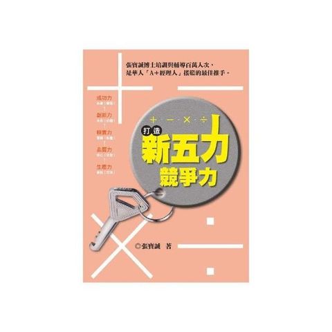 swfc_6006