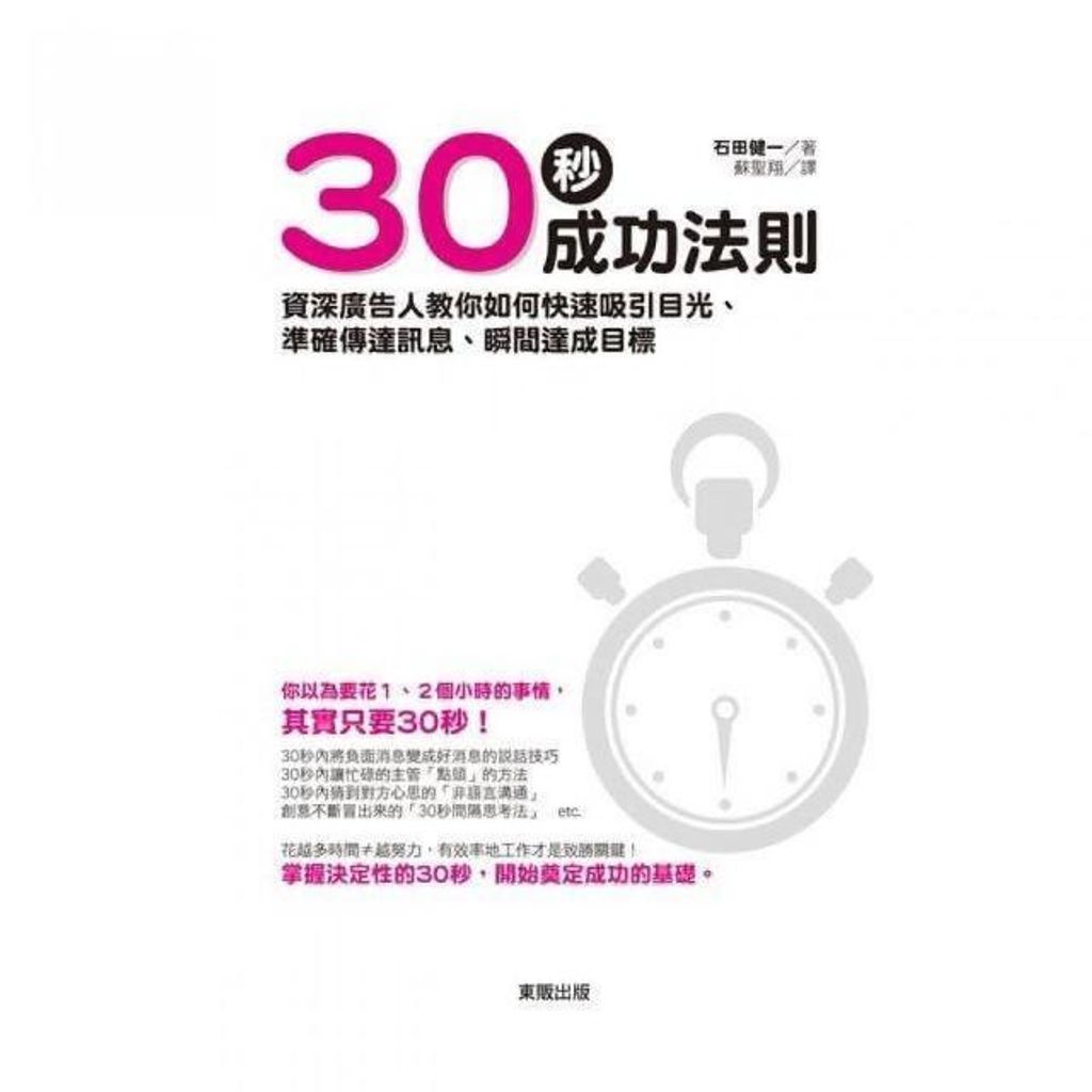 swfc_6023