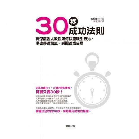 swfc_6023