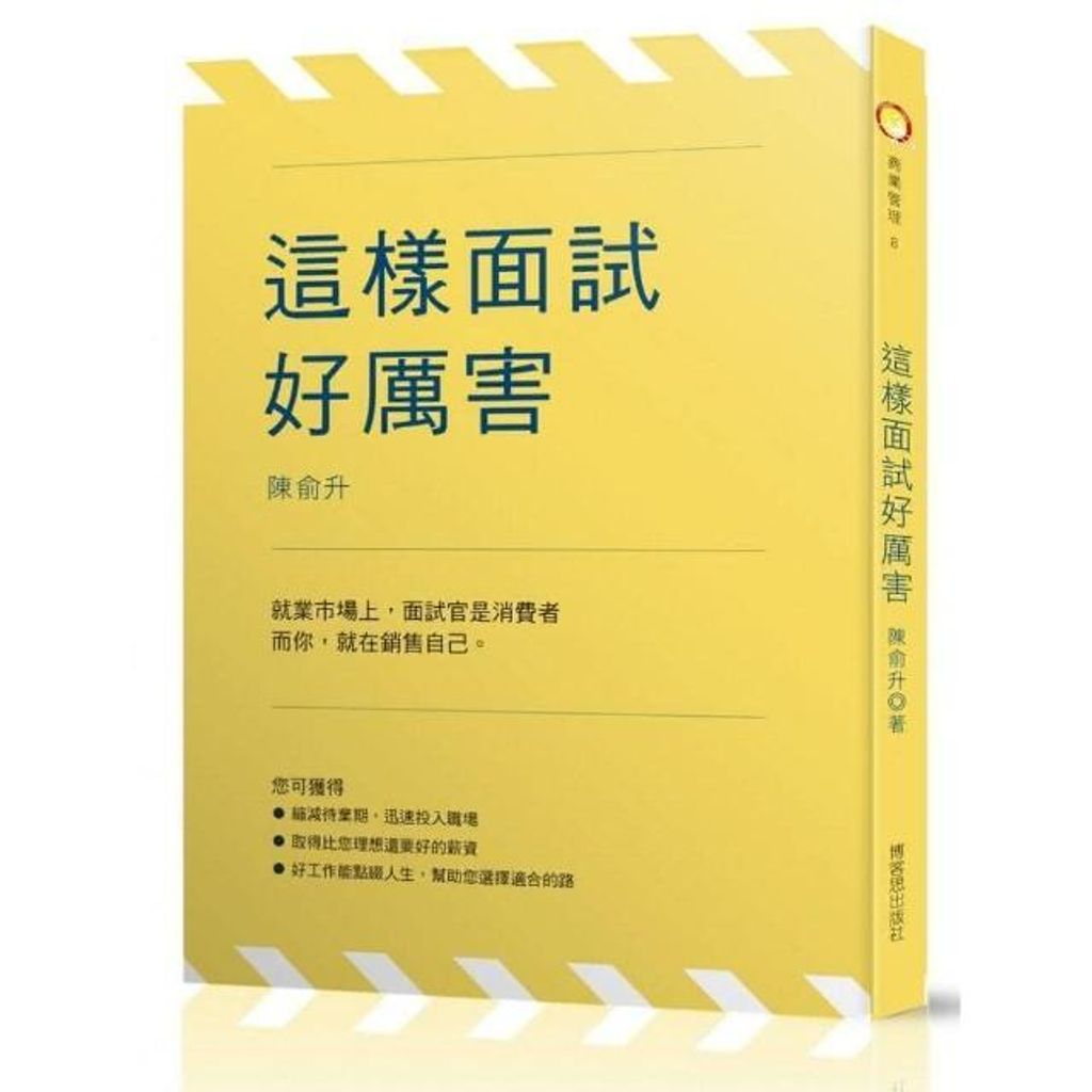 swfc_6036