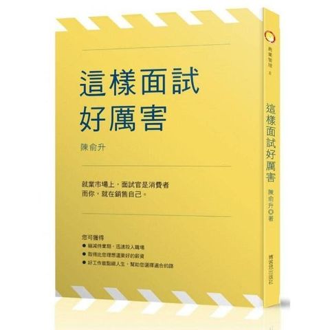 swfc_6036