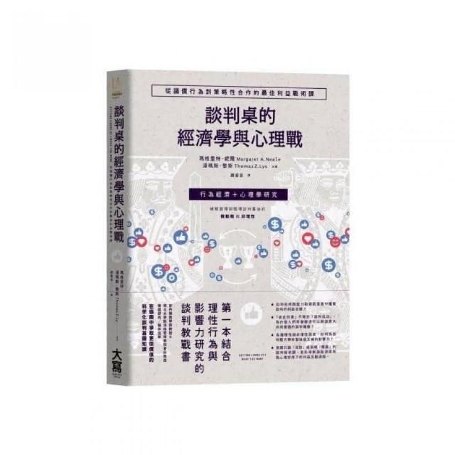 swfc_6046