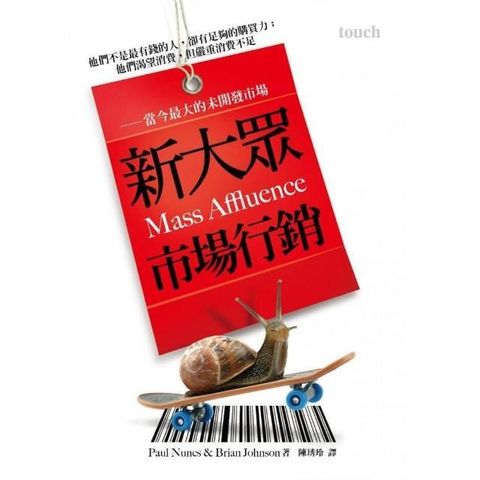 swfc_6072
