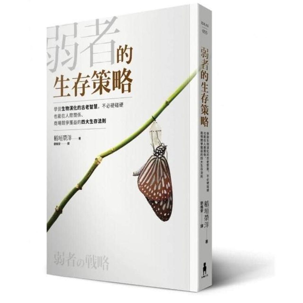 swfc_6205
