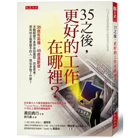 swfc_6284