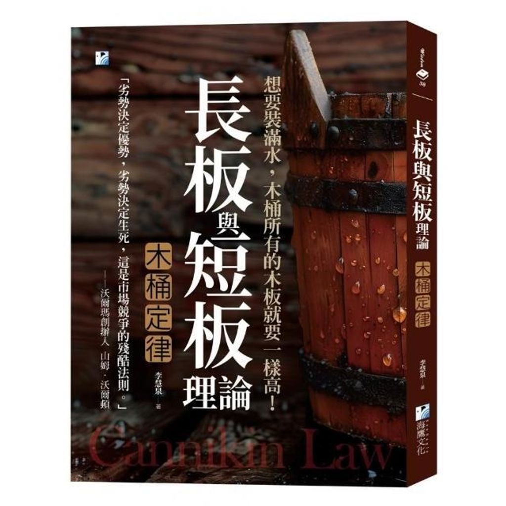swfc_6464