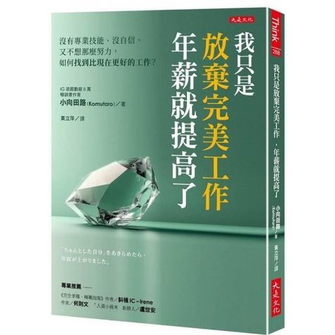 swfc_6490