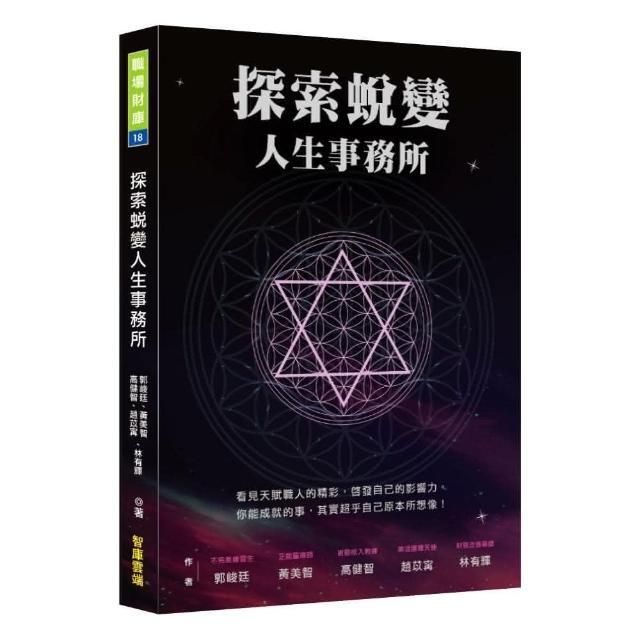 swfc_6579