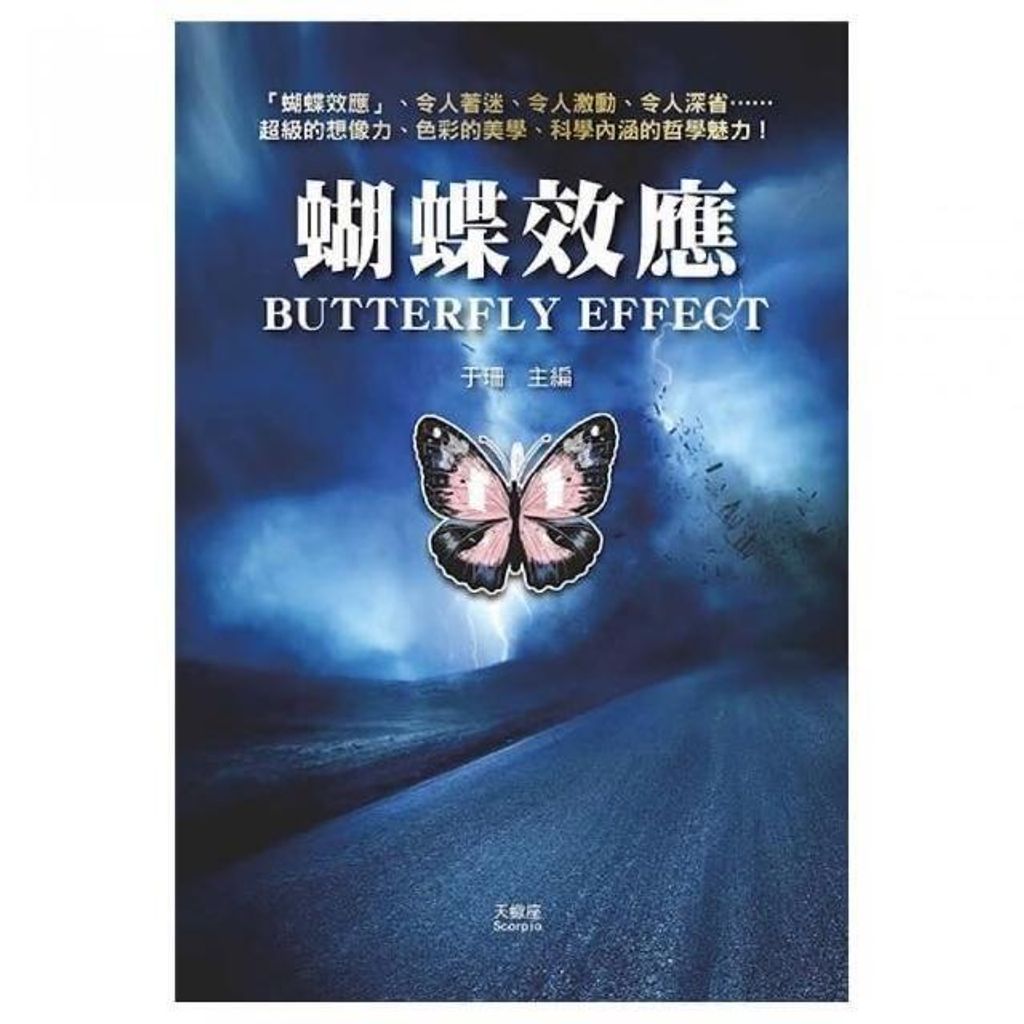swfc_6625