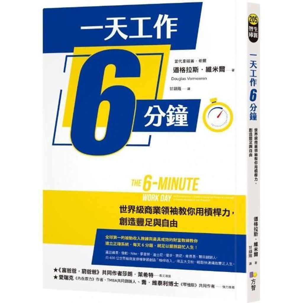 swfc_6697