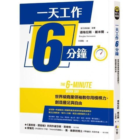 swfc_6697