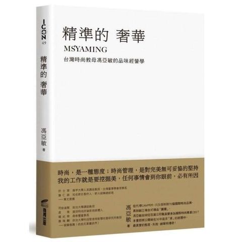 swfc_6783