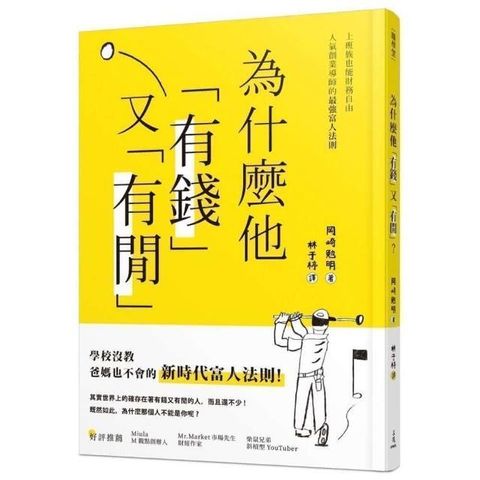 swfc_6830
