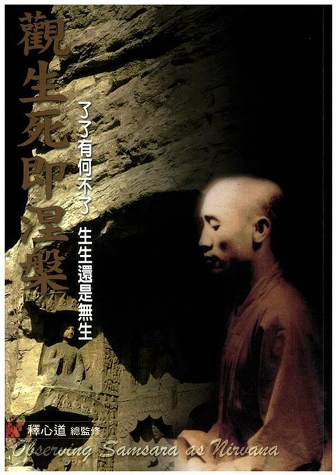 taaze_religion_collectible_7191