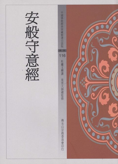 taaze_religion_collectible_7219