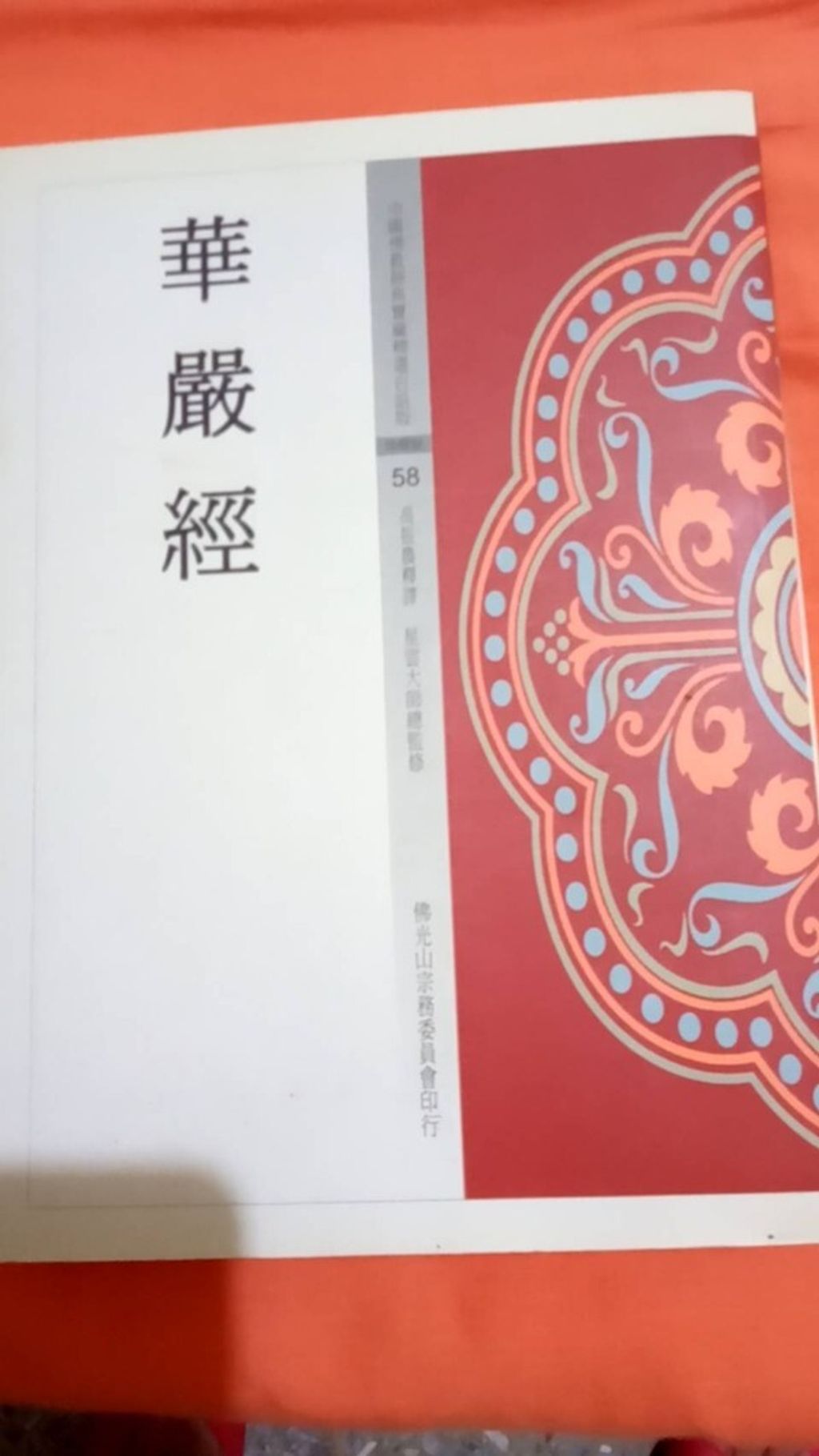 taaze_religion_collectible_7286