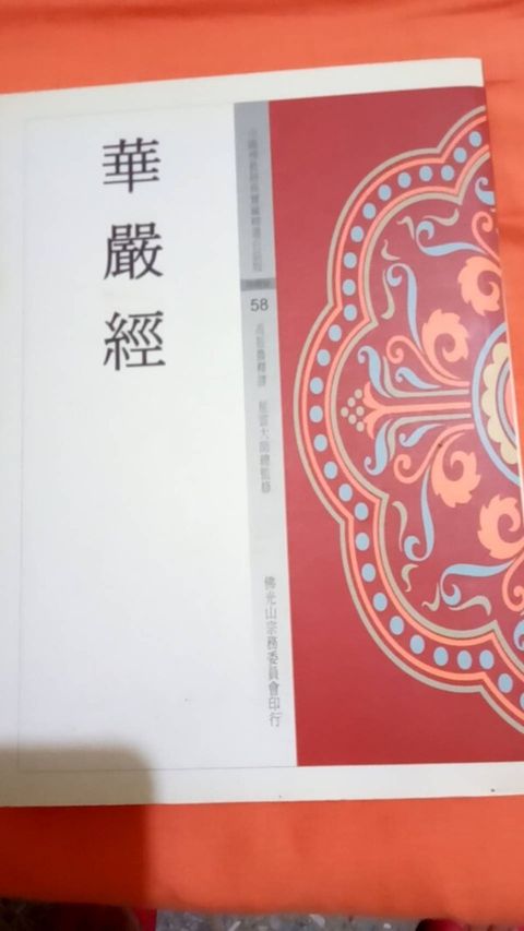 taaze_religion_collectible_7286