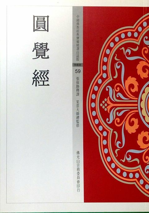 taaze_religion_collectible_7287