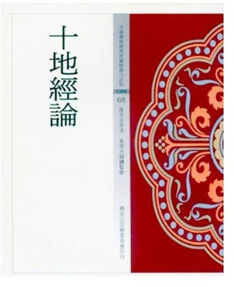 taaze_religion_collectible_7288