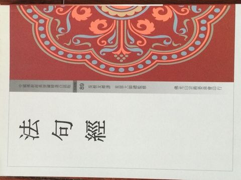 taaze_religion_collectible_7297
