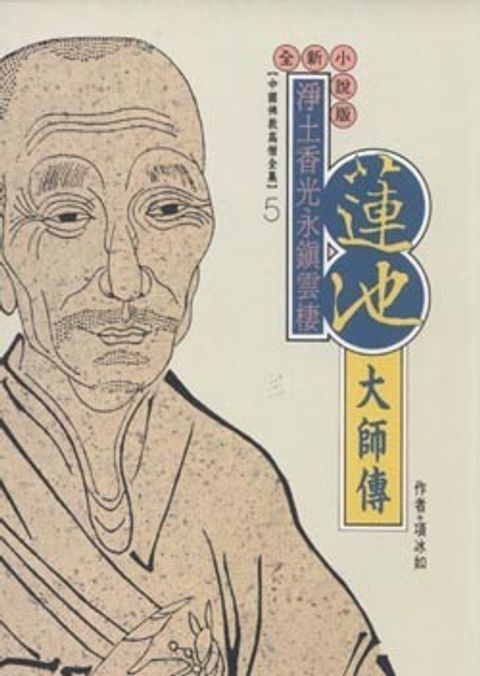 taaze_religion_collectible_7382