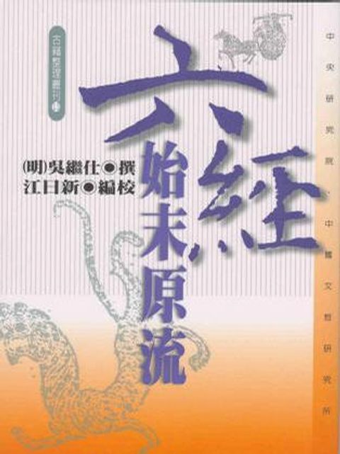 taaze_religion_collectible_7396