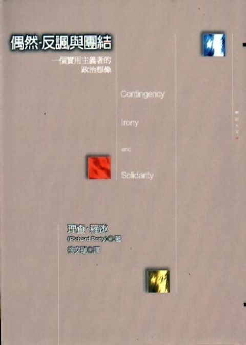 taaze_religion_collectible_7400