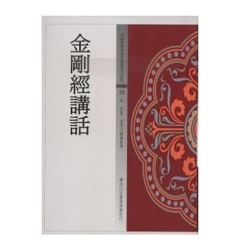 taaze_religion_collectible_7423