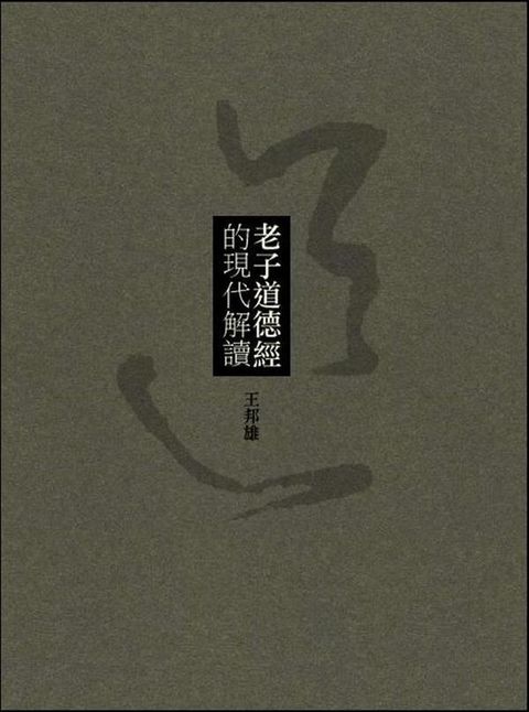 taaze_religion_collectible_7508