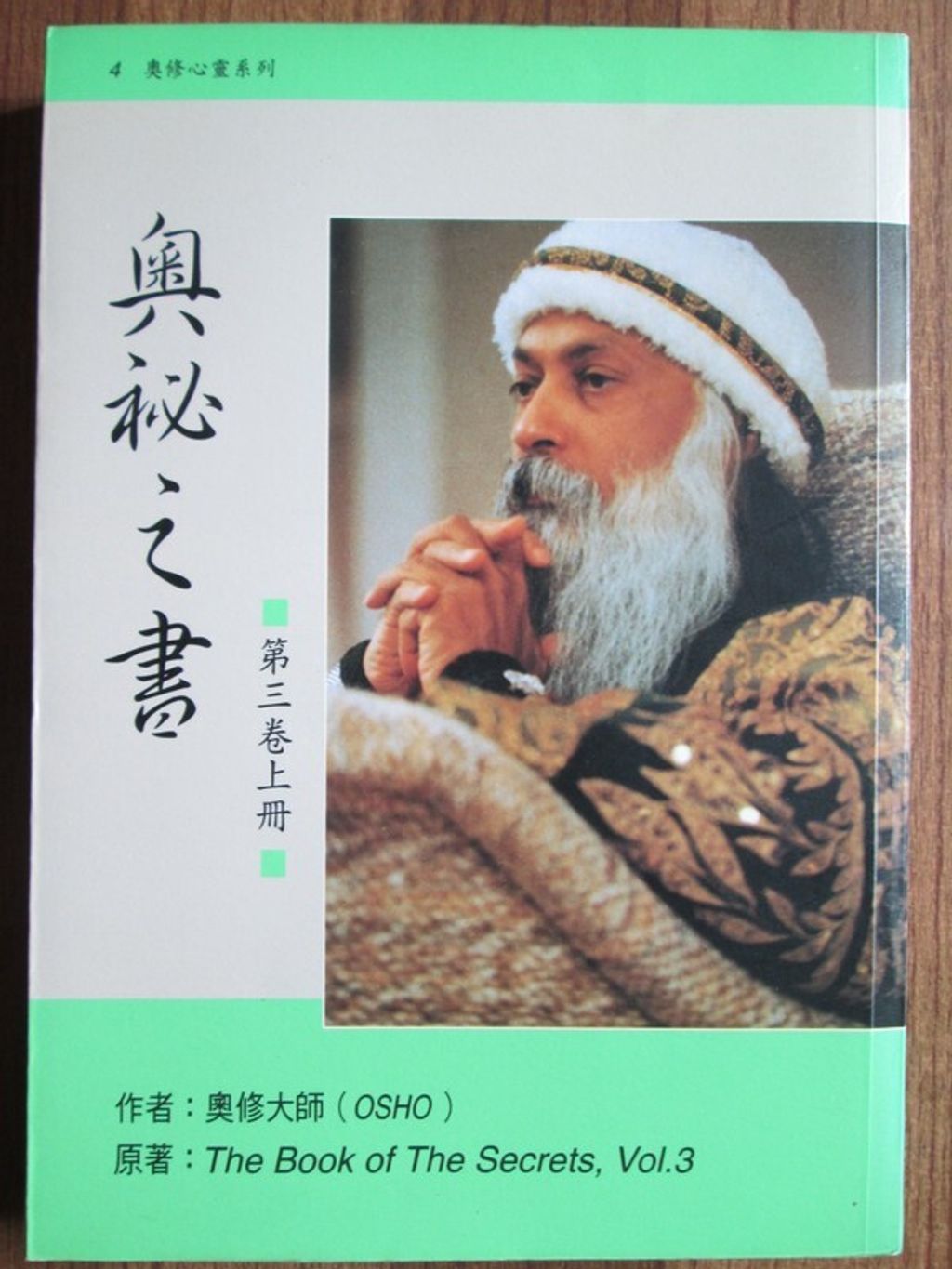 taaze_religion_collectible_7526
