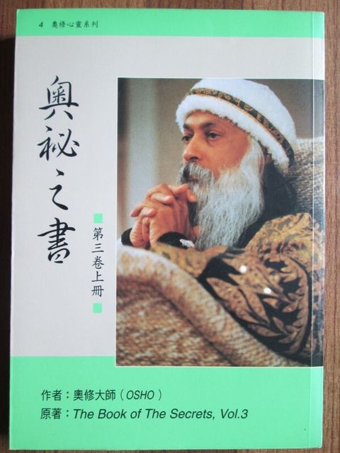 taaze_religion_collectible_7526