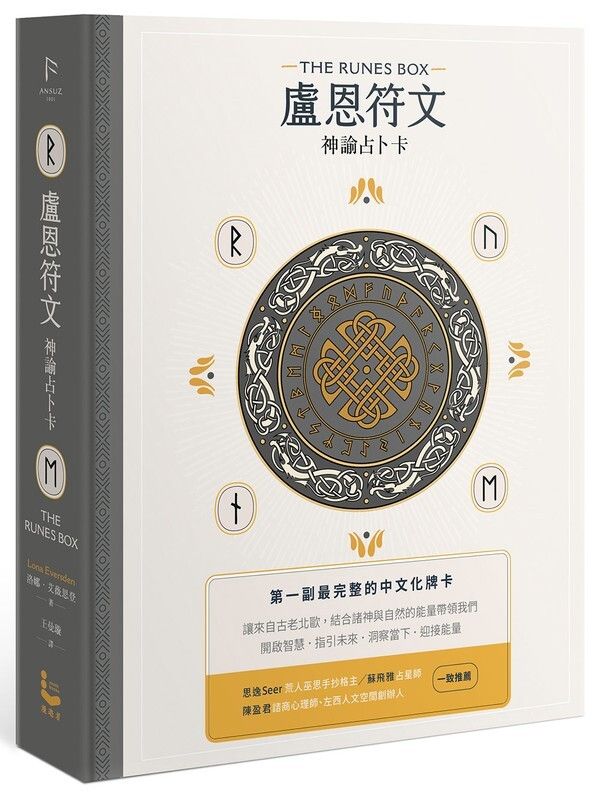 taaze_religion_collectible_7605