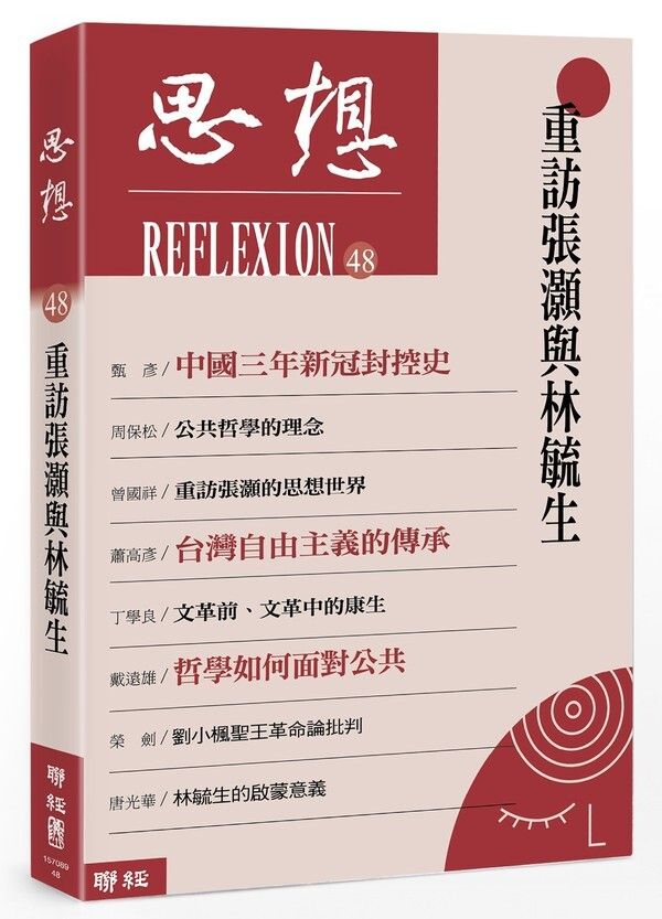 taaze_religion_collectible_7607
